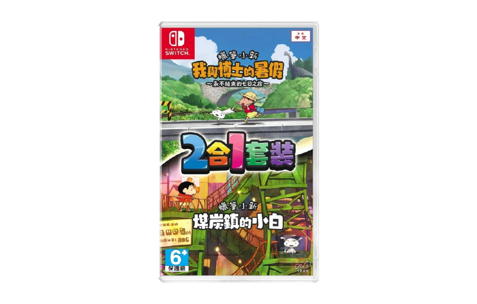 Crayon Shin Chan "Ora To Hakase No Natsuyasumi" & "Shiro of Coal Town" 2-in-1 Pack ASI